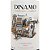 Dinamo Carmenère - Imagem 2