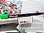 448- Switch v1 Splatoon 2 Limited Edition (JPN) - Imagem 7