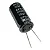 Capacitor Eletrolitico Epcos B43851 100uF 160V 16x25mm - Imagem 2