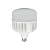 Lampada Led Bulbo 80W 6500k Branca E-27 C/Adap E-40 - Imagem 3