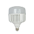 Lampada Led Bulbo 80W 6500k Branca E-27 C/Adap E-40 - Imagem 1