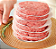 Papel De Hambúrguer Parafinado Separar A Carne 1kg 12,8Cm - Imagem 4