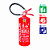 Extintor industrial PQS 4kg ABC - Imagem 1