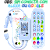 Controlador RGB WIFI MUSICAL 01 Plug C/ MIC. APP MAGIC HOME Inteligente Google Alexa P/ LEDS Analógico 12V-24V - Imagem 2