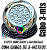Luminária Refletor INOX P/ Piscinas RGB Mult Colorido 18W 12v IP68 125mm Premium AÇO INOX 16mm 21mm 25mm A Prova D’água - Imagem 3