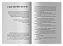 Na Linha Do Horizonte Está Escrito Um Universo - Imagem 4