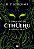 O Chamado De Cthulhu E Outros Contos - Imagem 1