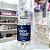 Feiticeira do Bronze Hidratante Propileno 60ml - Imagem 1