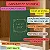 SALVE JOSÉ - O DEVOCIONÁRIO COMPLETO DE SÃO JOSÉ - pocket/capa dura e frete grátis - Imagem 1