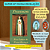 SUPER KIT DIVINA REVELAÇÃO - DEVOCIONÁRIO + MEDALHA com ex rupe da Virgem da Revelação   FRETE GRÁTIS - Imagem 1