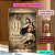 31 DIAS COM NOSSA SENHORA DO CARMO com frete grátis e BRINDE - Imagem 1