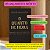 QUARTO DE HORA - O MELHOR livro para meditação - 15 minutos para salvação / FRETE GRÁTIS . - Imagem 1