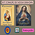 SUPER KIT AGOSTO - 2 LIVROS E 2 SACRAMENTAIS - FRETE GRÁTIS - Imagem 1