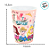 Copo de Plástico Festa Princesas - 320Ml - Disney Original - Rizzo - Imagem 2