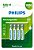 Kit com 4 Pilhas Recarregáveis AAA Palito Philips - Imagem 1