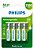 Kit com 4 Pilhas Recarregáveis AA Pequena Philips - Imagem 1