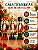 Kit 3 Soldadinhos Quebra Nozes de Natal Madeira Pinho 10cm - Imagem 7