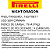 Pneu Moto 160/70B17 Night Dragon GT Traseiro TL 79V Pirelli - Imagem 3
