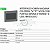 Ihm Schneider Gxu3512 Hmigxu3512 Rs485/422/232 Ethernet Usb - Imagem 2