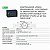 Clp Schneider Modicon M241 Tm241ce24t 24e/s Modbus Ethernet - Imagem 2