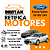 Retifica Motor Focus Fusion 1.6 1.8 2.0 8V 16V - Imagem 1