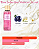 Body Splash Victoria’s Secret Pure Seduction 25ml - Imagem 2