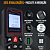 TRENA LASER DIGITAL 40M - Imagem 5