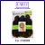 Cabelo Orgânico Sleek Bundles Goivo 300g /285g - Imagem 9