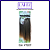 Cabelo Liso Biofibra Ivite Plus Com Top Clousure - Sleek - Imagem 3