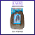 Cabelo Bio Vegetal Kimi - Sleek 320g - Imagem 3