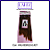 Cabelo Bio Vegetal - (Whitney 260g) e (Whitney Plus 320g) - Sleek - Imagem 6