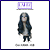 Laces e Wigs - Cacheado / Ondulado / Liso - Fashion Line - Imagem 11