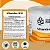 Vitamina B12 500mg 60 Tablets - Ocean Drop - Imagem 2