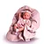 BONECA BEAUTIFUL REBORN PREMIUM - Imagem 1