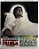 4K UHD + Blu-Ray Patrick - Richard Franklin - Indicator - Imagem 2