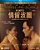Blu-Ray Porto Uma História de Amor | Gabe Klinger - Lacrado - Imagem 1