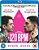 Blu-Ray 120 Batimentos Por Minuto | 120 Bpm - Robin Campillo - REGIÃO B - Imagem 1