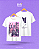 Camiseta BTS Always My Seven - Imagem 1