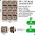 Kit 12 Placas Mdf Divisórias Biombos Decorativos Madeira Art - Imagem 3