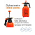 PULVERIZADOR COMPRESSAO  2L ATOPY - Imagem 1