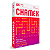 Papel Sulfite A4 Chamex Resma 500 Folhas 75g Folha Branca 210mm x 297mm - Imagem 2