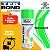 Tinta Spray Luminosa Verde Fluorescente 350ml Tekbond - Imagem 1