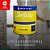 Kit 2 Cera Bellinzoni Italiana Perfecta 3,6l Mármore Granito - Imagem 7