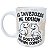 Caneca Flork Amiga Gostosa - Imagem 1