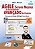 Agile Scrum Master no Gerenciamento Avançado de Projetos - Imagem 1
