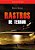 Rastros de Terror - Imagem 1