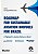 Roadmap for sustainable aviation biofuels for Brazil - Imagem 1