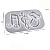 Molde Silicone Letras Nota Musical Resina Artesanato Fondant - Imagem 2