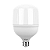 LAMPADA BULBO 65W Biv 6500K ELGIN - Imagem 1