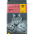 Three Cats Gatos Adultos 10,1Kg Sabor Carne - Imagem 1
